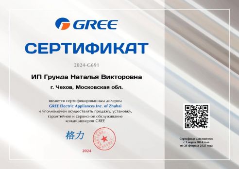 Gree GWH24AVEXF-K6DNA1A (Black)