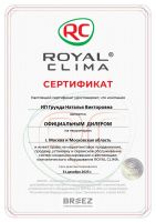 Royal Clima RCI-RSN75HN