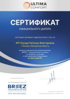 Ultima Comfort ECL-I07PN