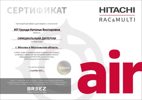 Hitachi RAK-18REF / RAC-18WEF